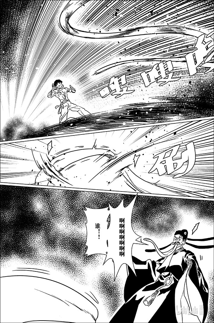 五十七 伍拾柒-第57话