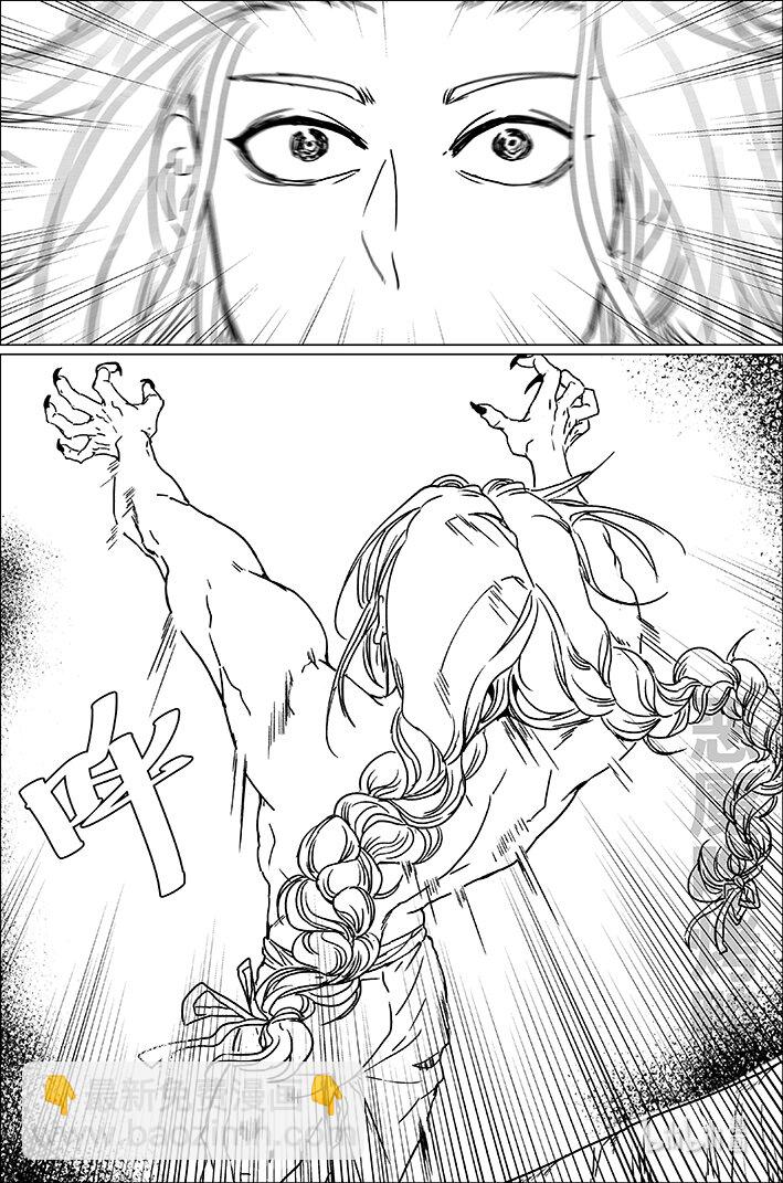 五十九 伍拾玖-第59话