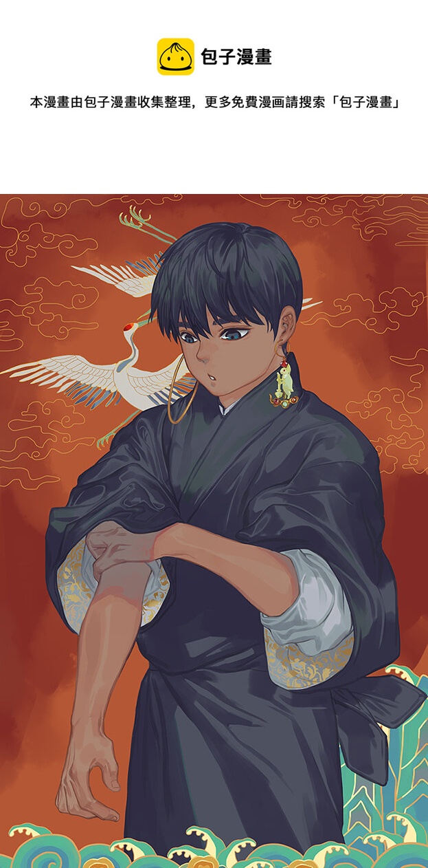 第七话 柒-第7话