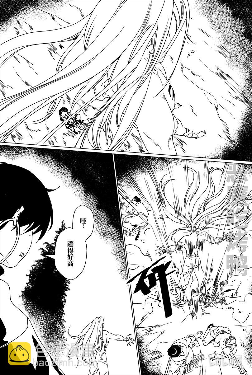 第七话 柒-第7话