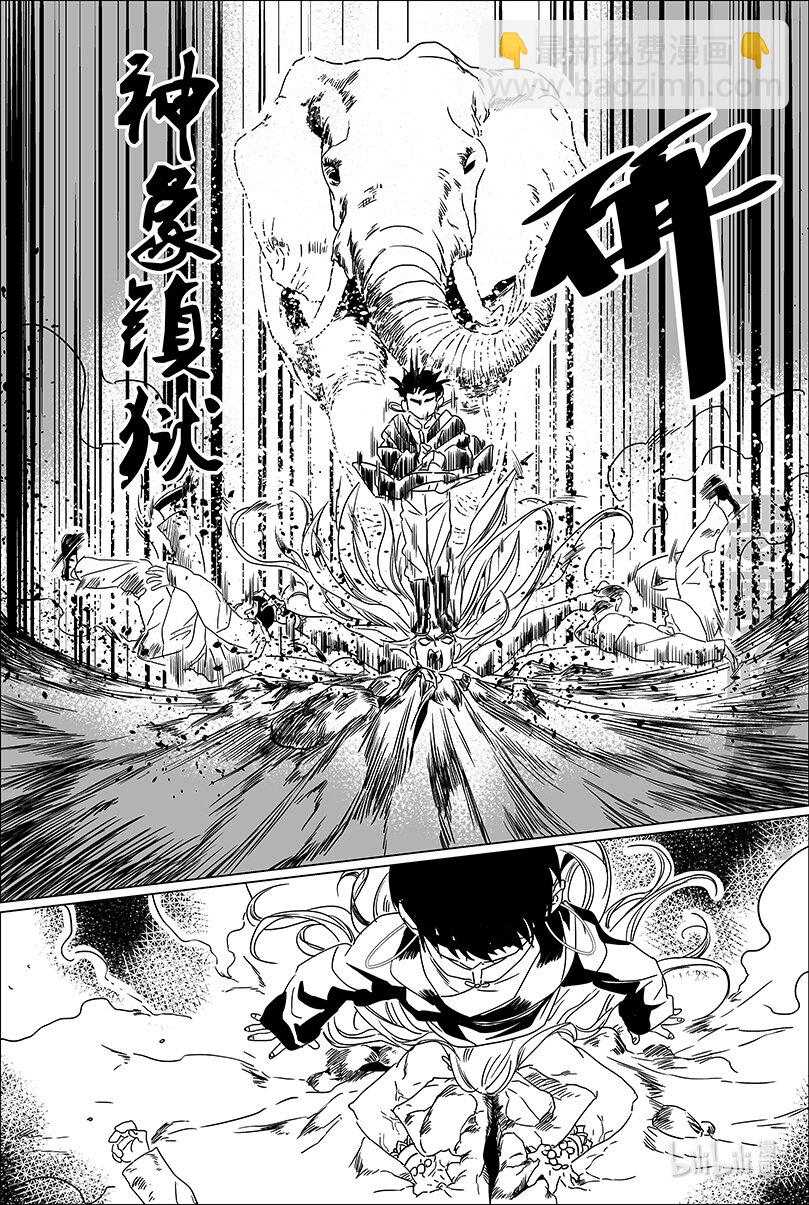 第七话 柒-第7话