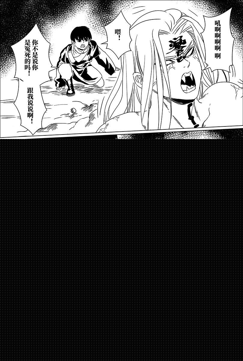 第七话 柒-第7话