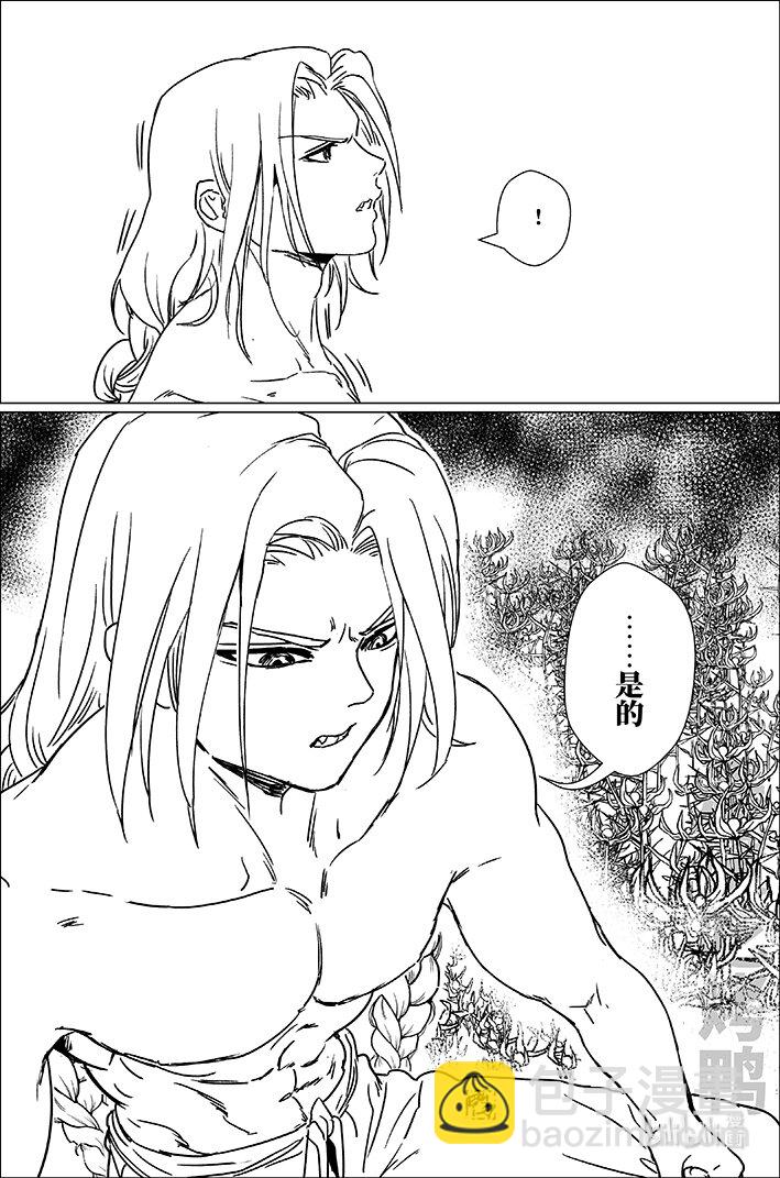 六十一 陆拾壹-第61话