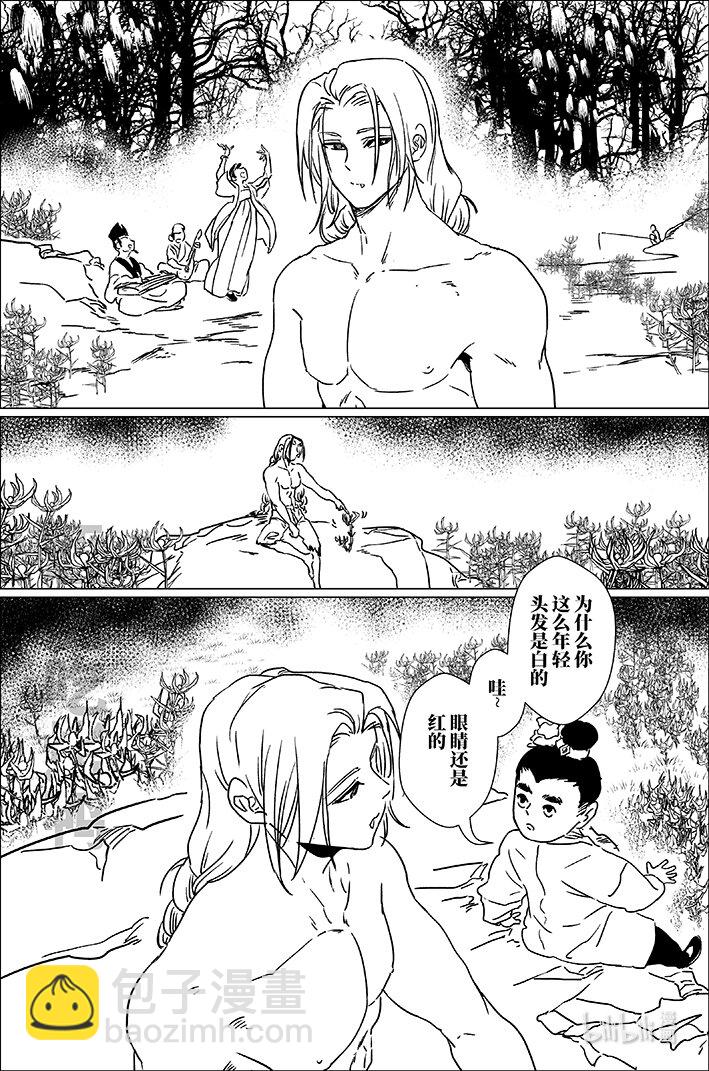 六十一 陆拾壹-第61话