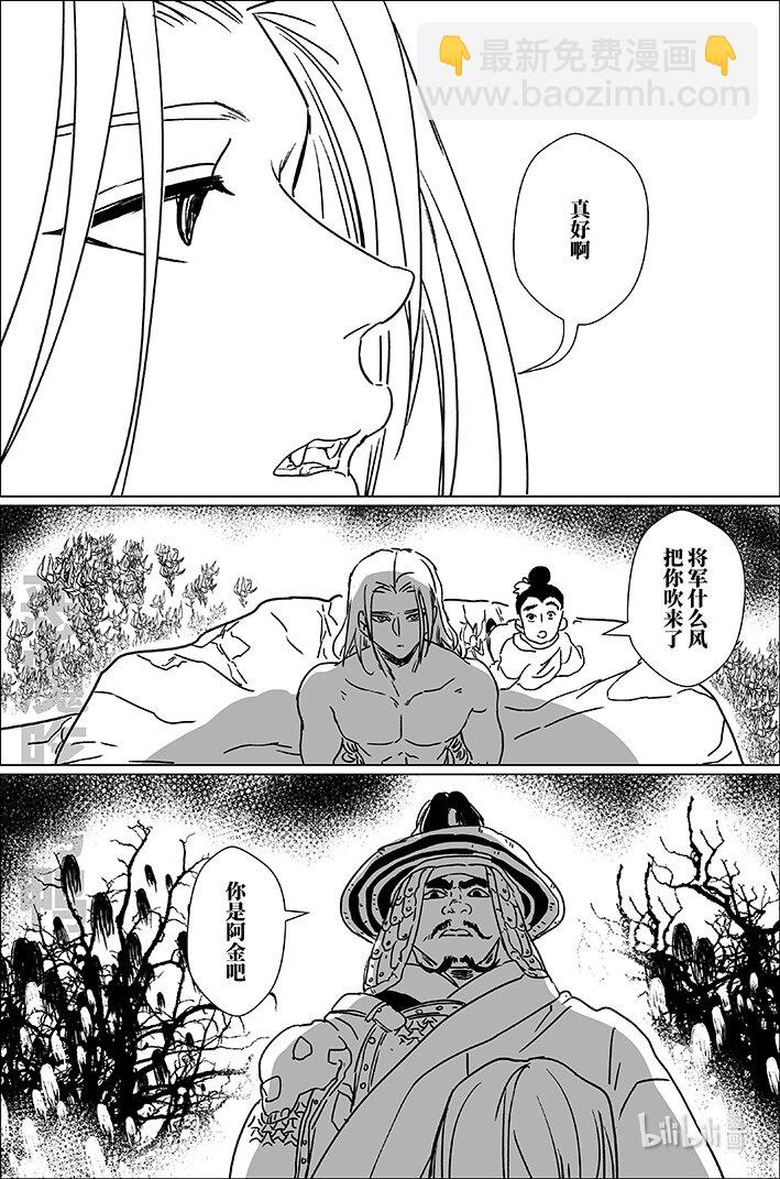 六十一 陆拾壹-第61话