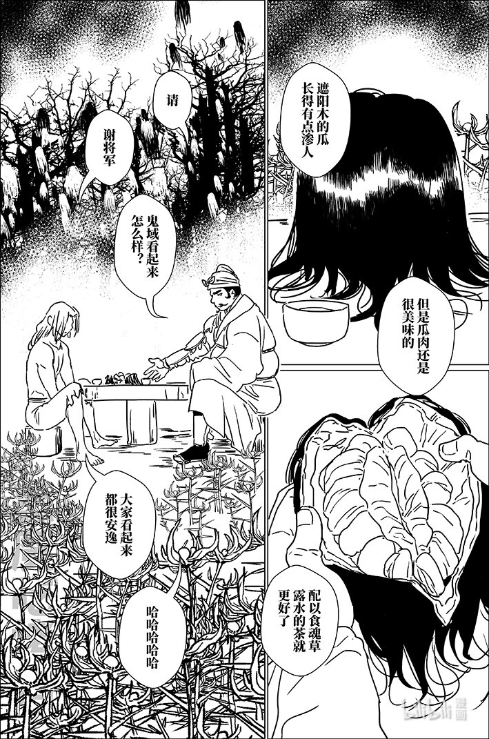 六十一 陆拾壹-第61话