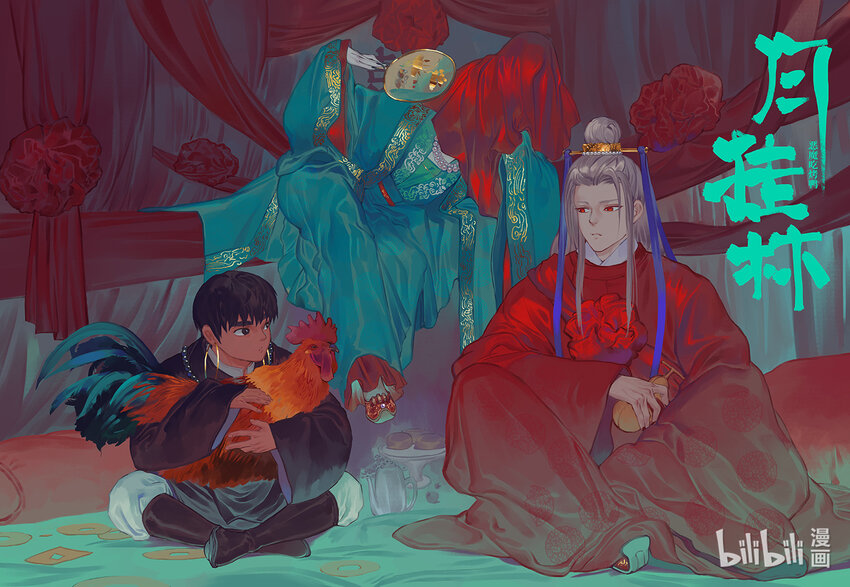 六十三 陆拾叁-第63话