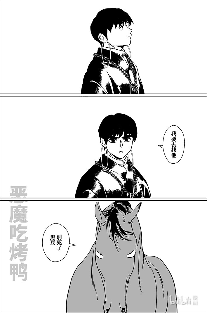 六十三 陆拾叁-第63话