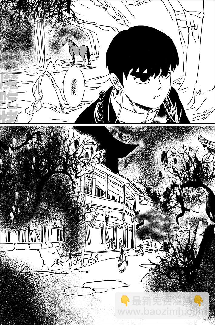 六十三 陆拾叁-第63话