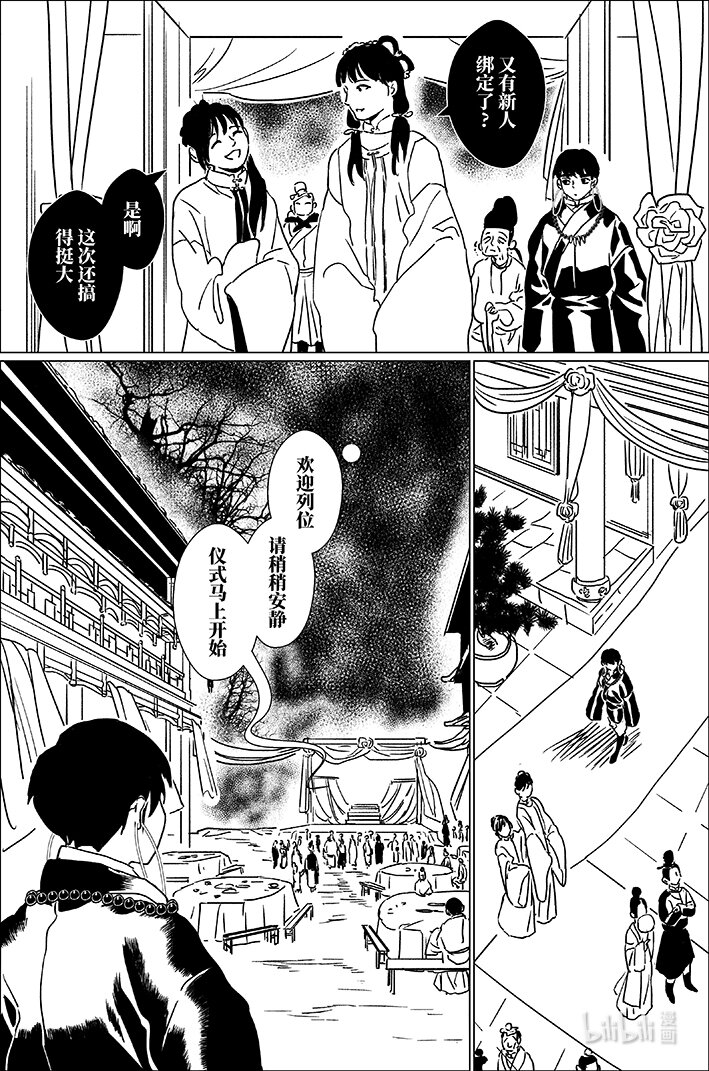 六十三 陆拾叁-第63话