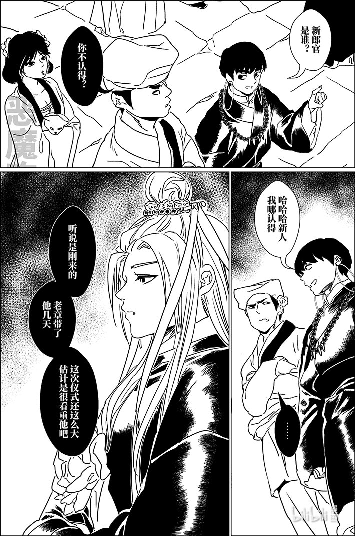 六十三 陆拾叁-第63话