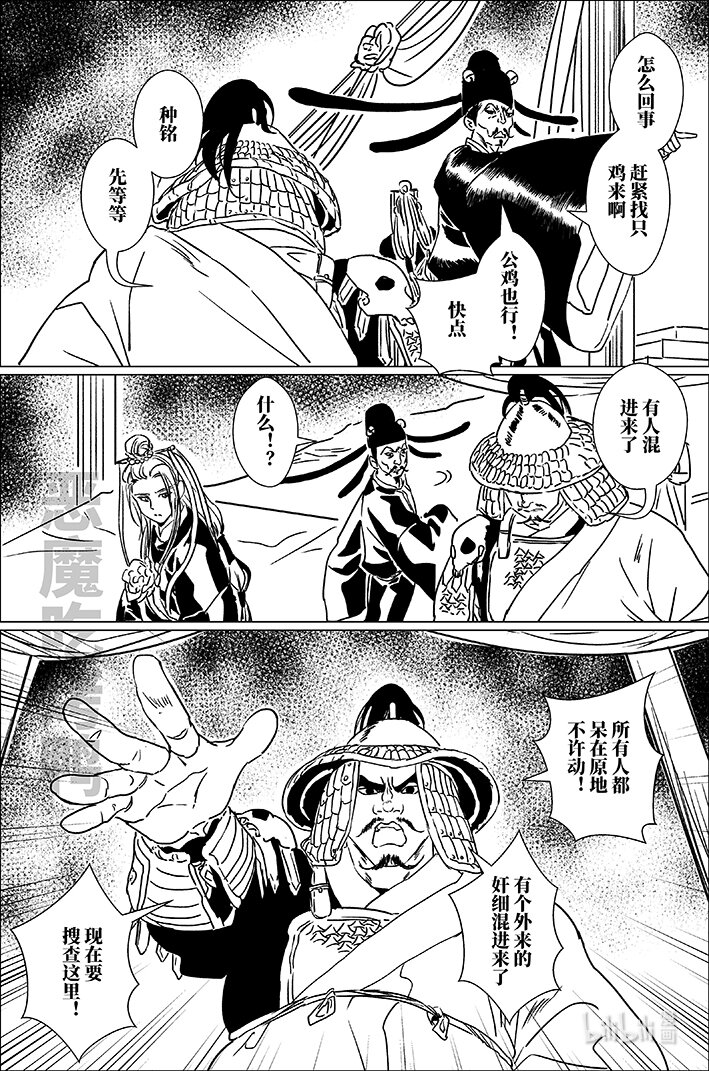 六十三 陆拾叁-第63话