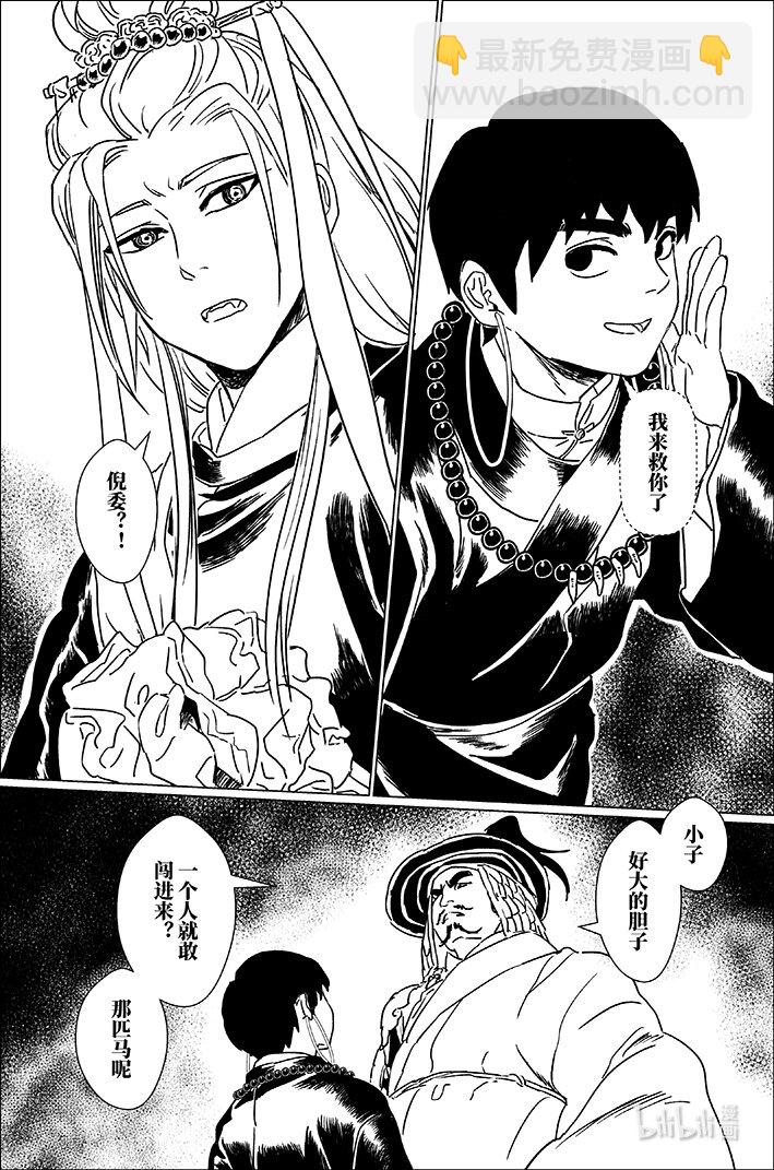 六十三 陆拾叁-第63话