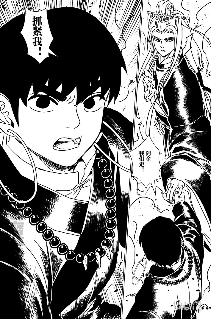 六十三 陆拾叁-第63话