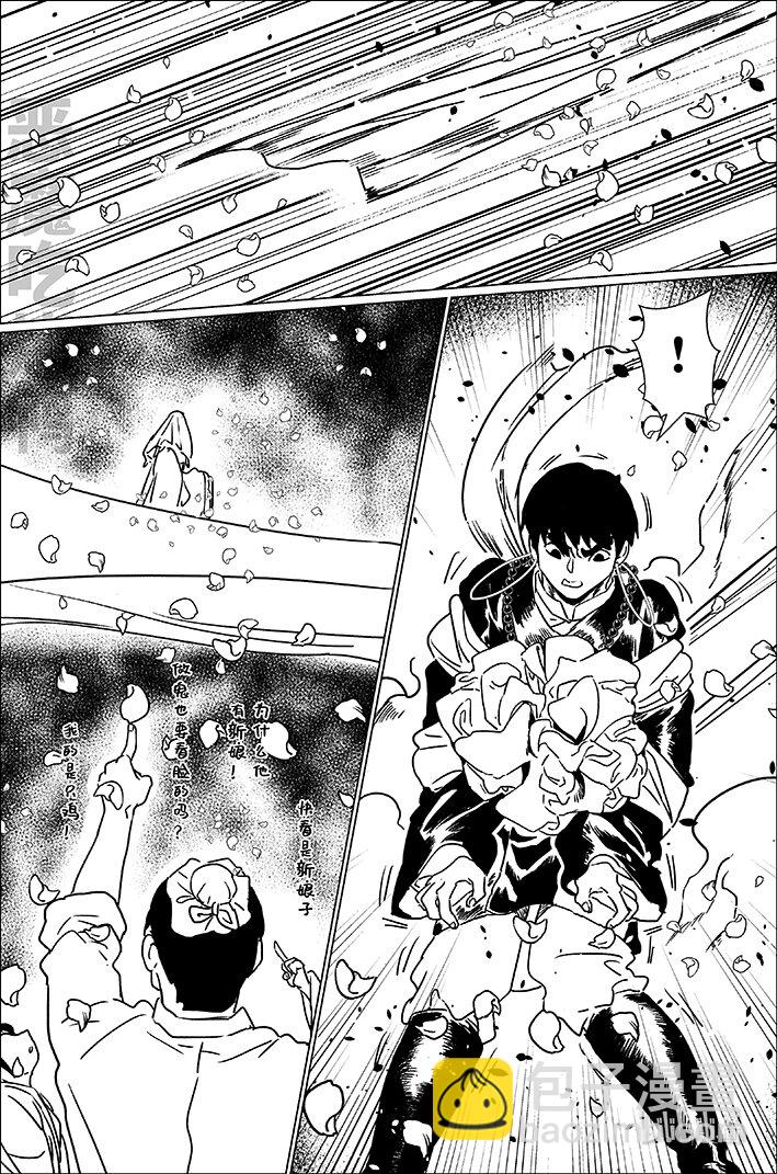 六十三 陆拾叁-第63话