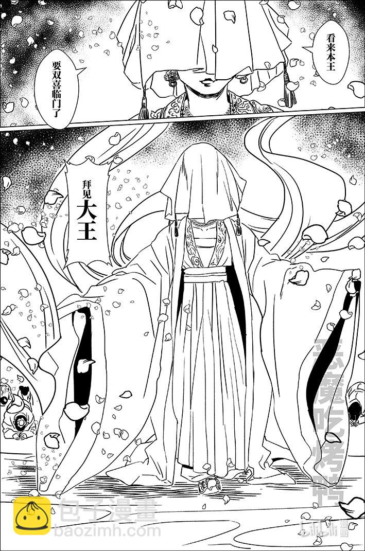 六十三 陆拾叁-第63话