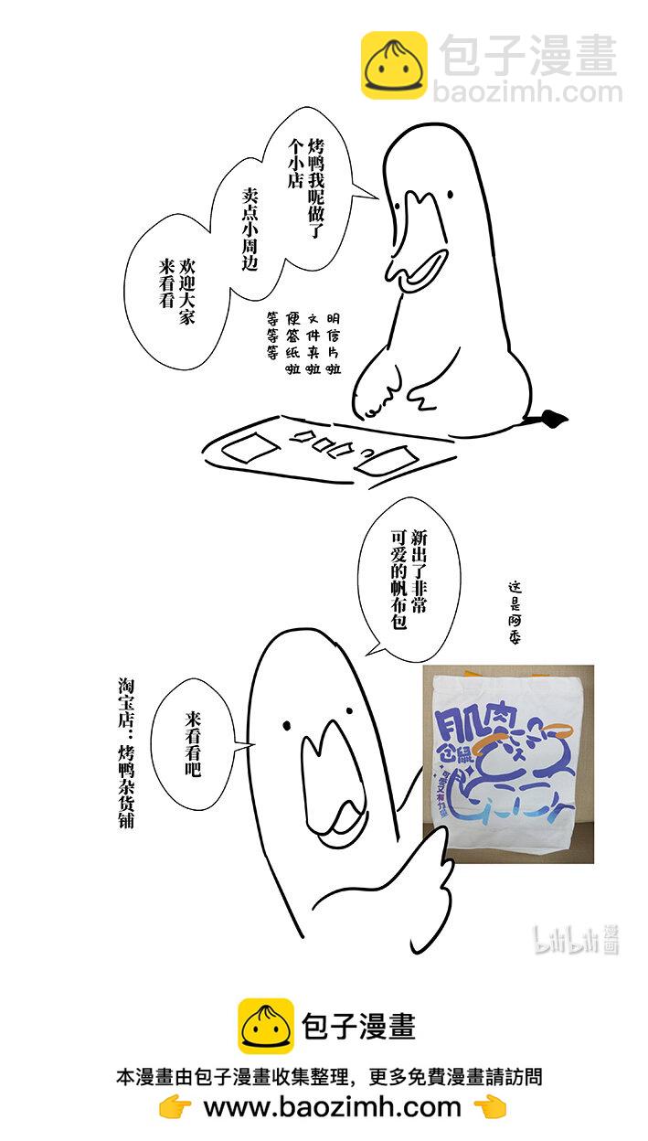 六十三 陆拾叁-第63话