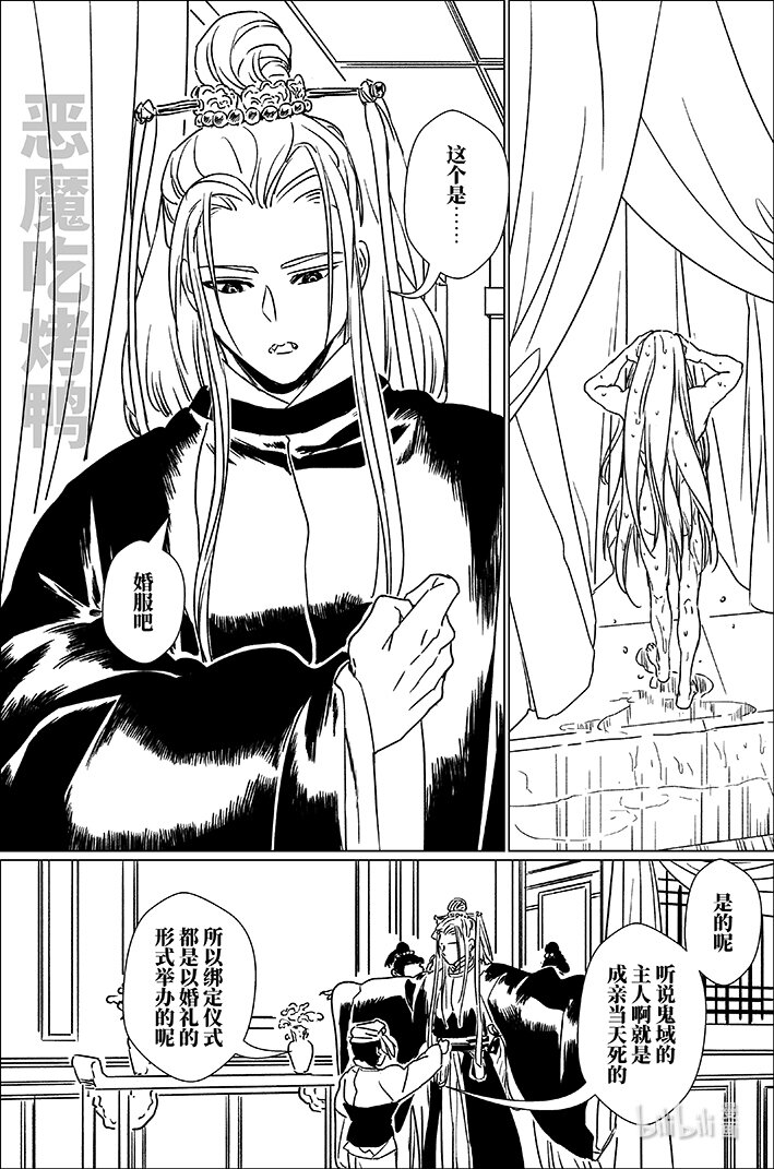 六十三 陆拾叁-第63话