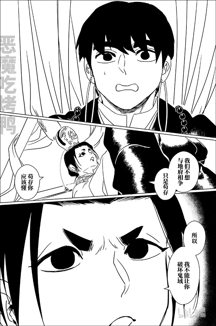 六十五 陆拾伍-第65话