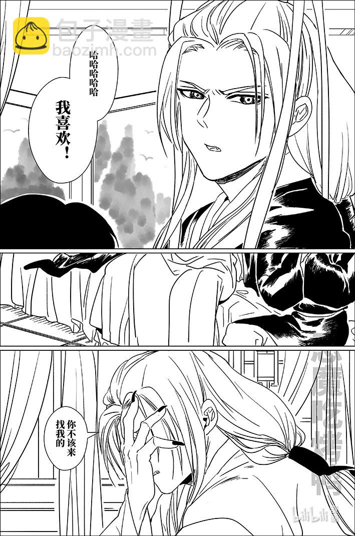 六十五 陆拾伍-第65话