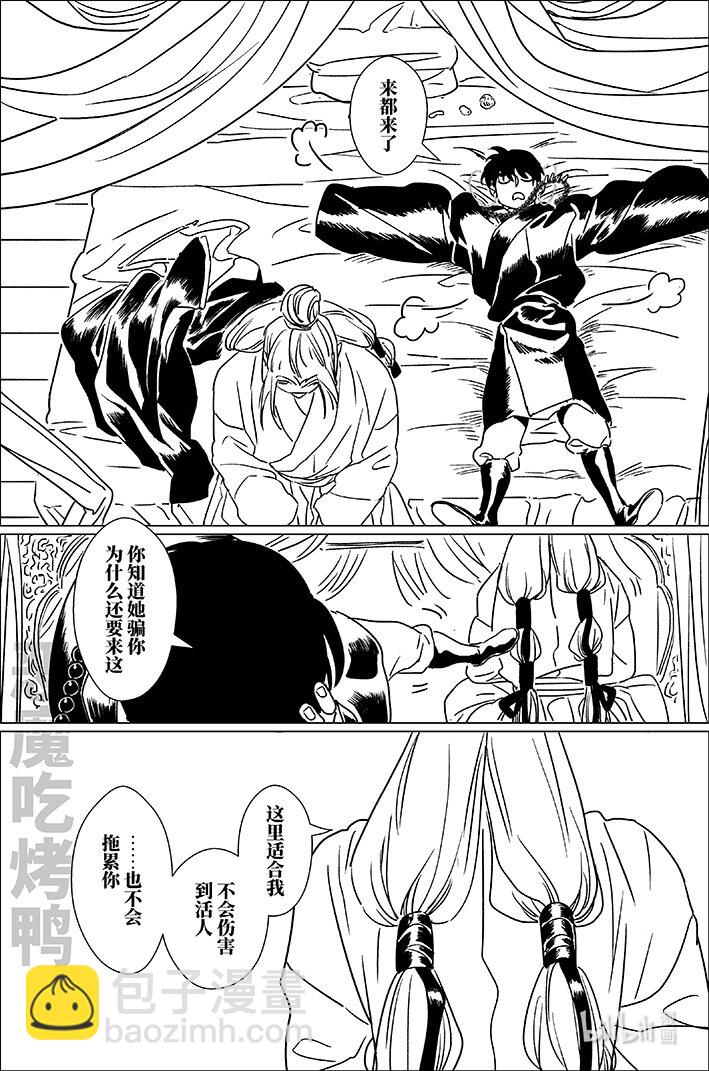 六十五 陆拾伍-第65话