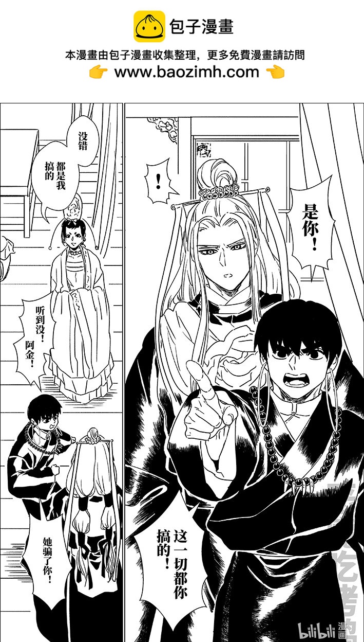 六十五 陆拾伍-第65话