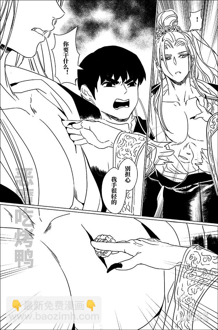 六十五 陆拾伍-第65话