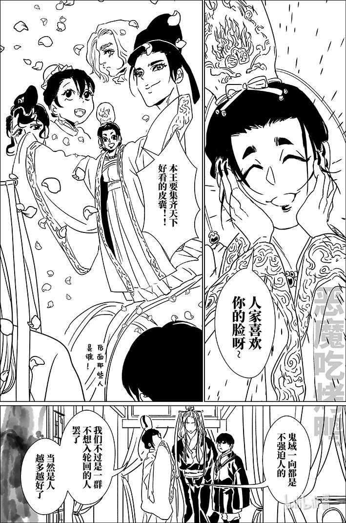 六十五 陆拾伍-第65话