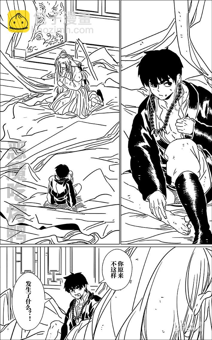 六十七 陆拾柒-第67话