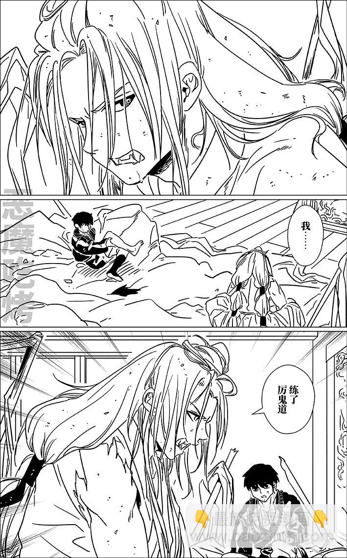 六十七 陆拾柒-第67话