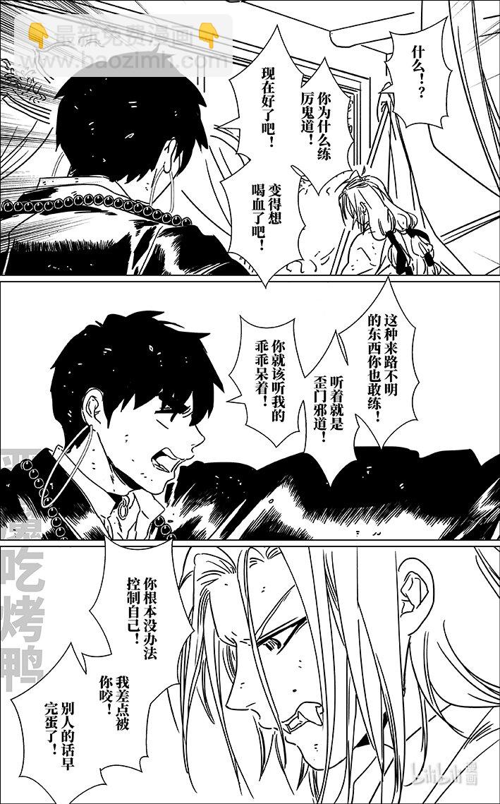 六十七 陆拾柒-第67话