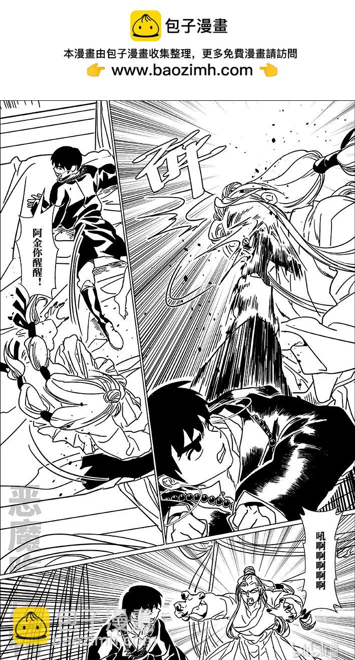 六十七 陆拾柒-第67话