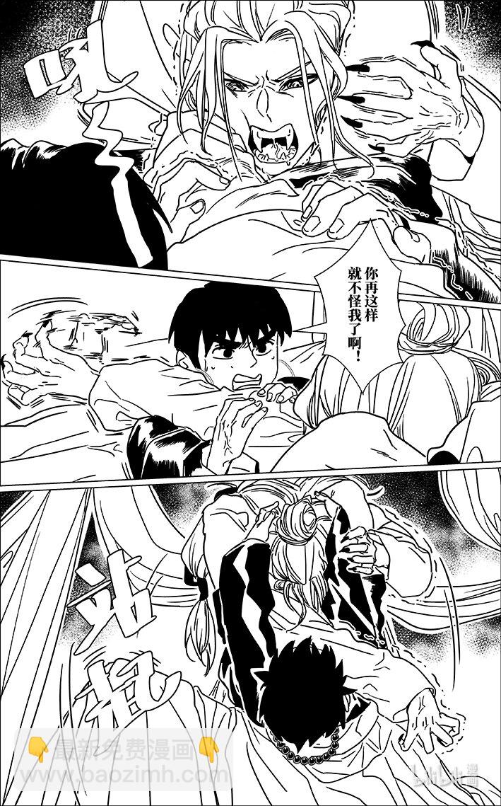 六十七 陆拾柒-第67话