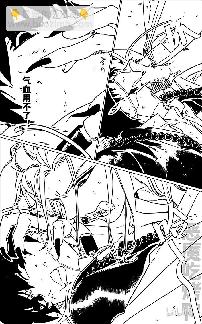 六十七 陆拾柒-第67话