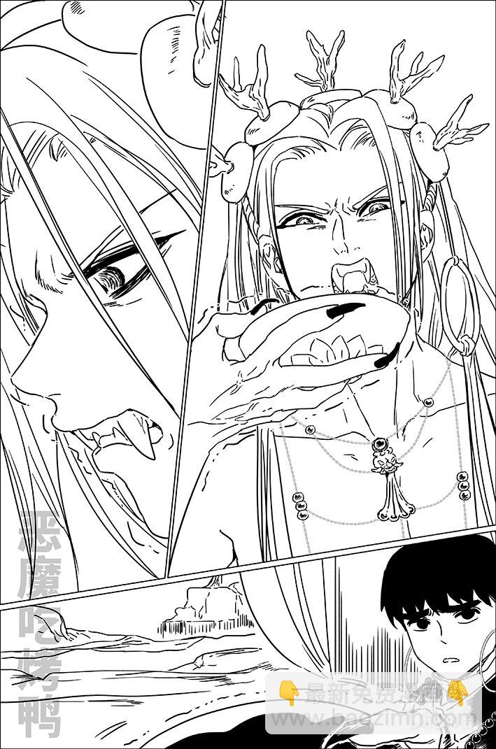 六十九 陆拾玖-第69话