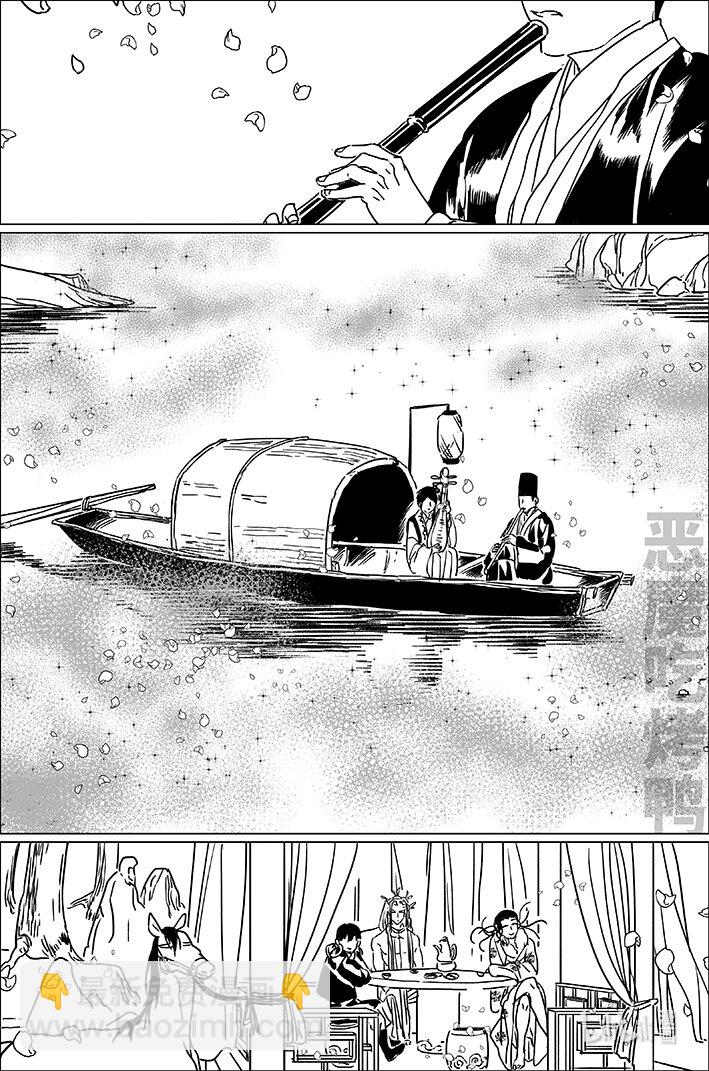 六十九 陆拾玖-第69话