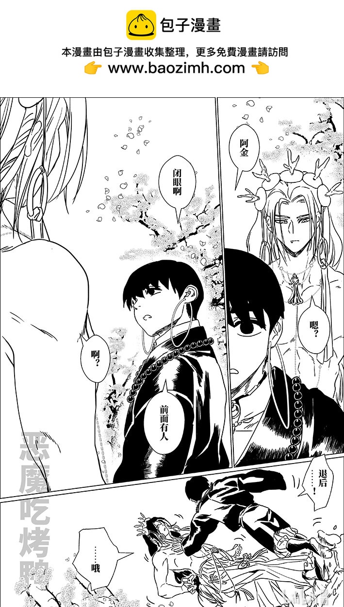 七十一 柒拾壹-第71话