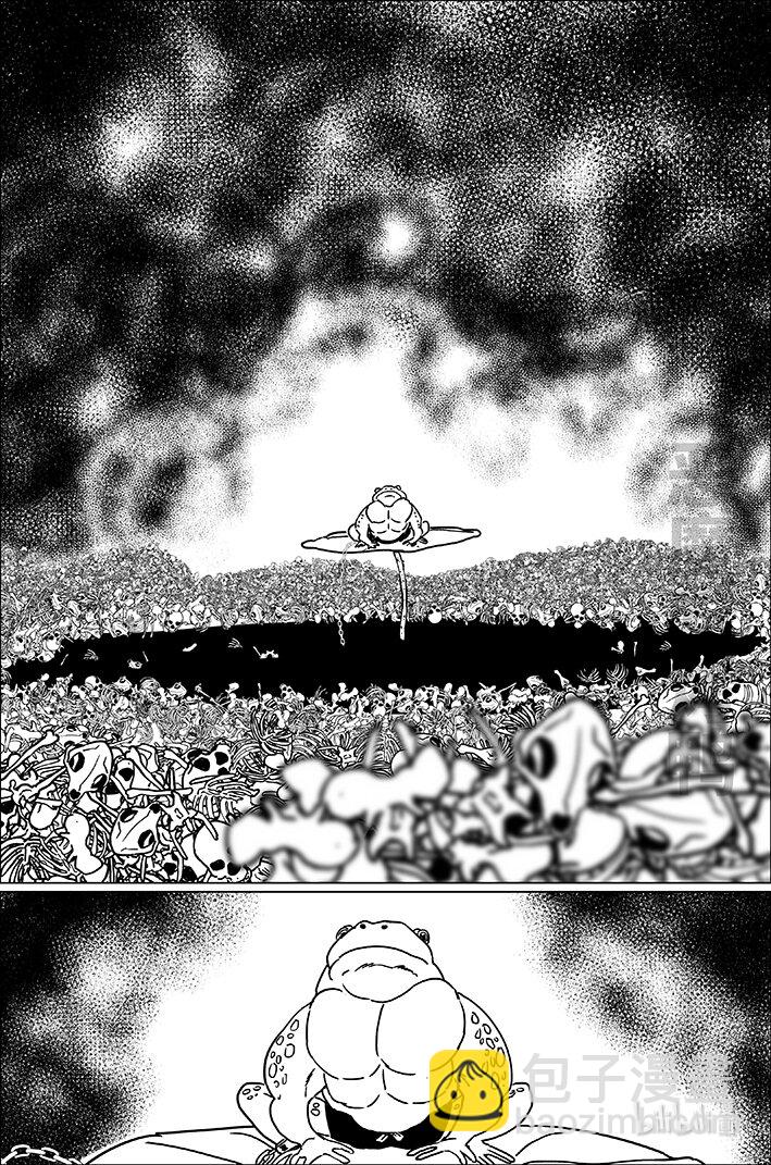 七十三 柒拾叁-第73话