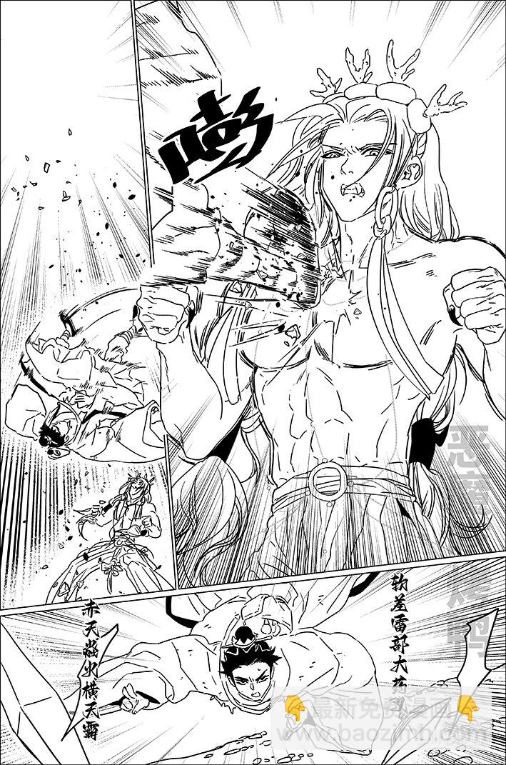 七十五 柒拾伍-第75话