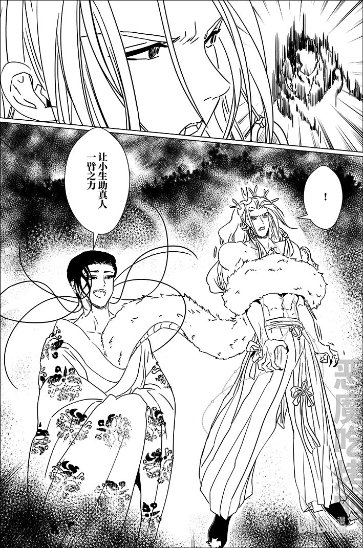 七十五 柒拾伍-第75话