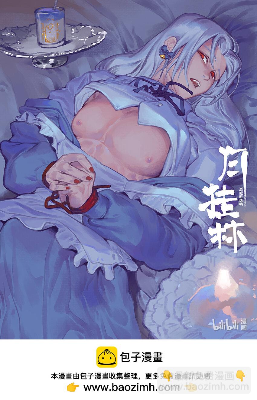 七十七 柒拾柒-第77话