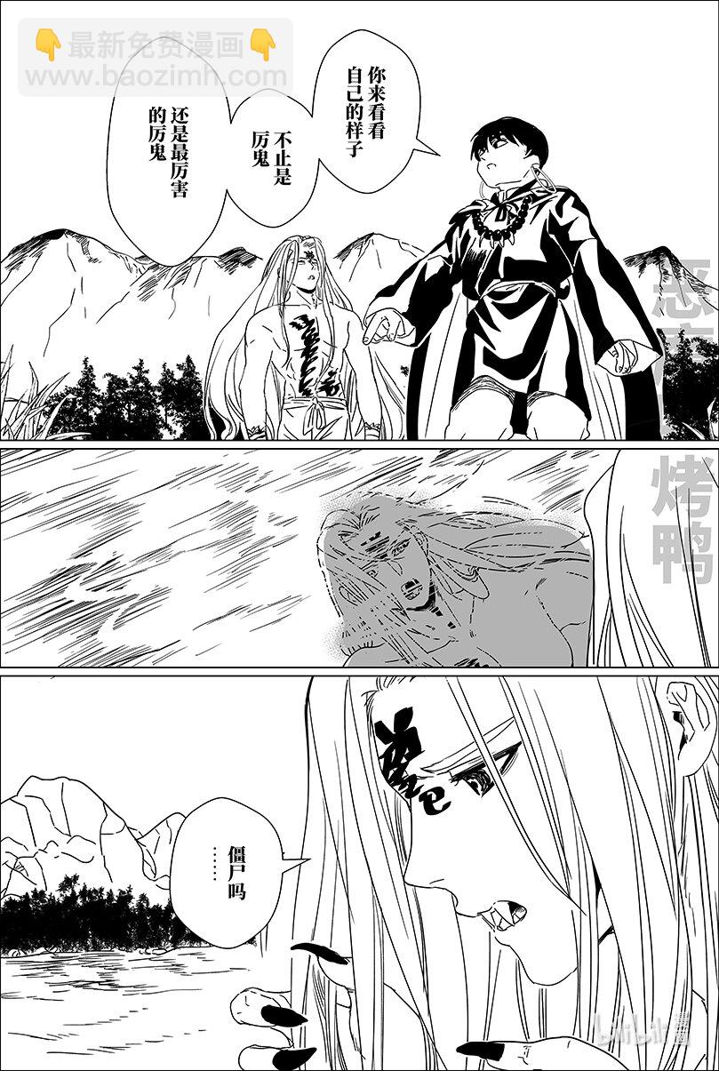 第九话 玖-第9话