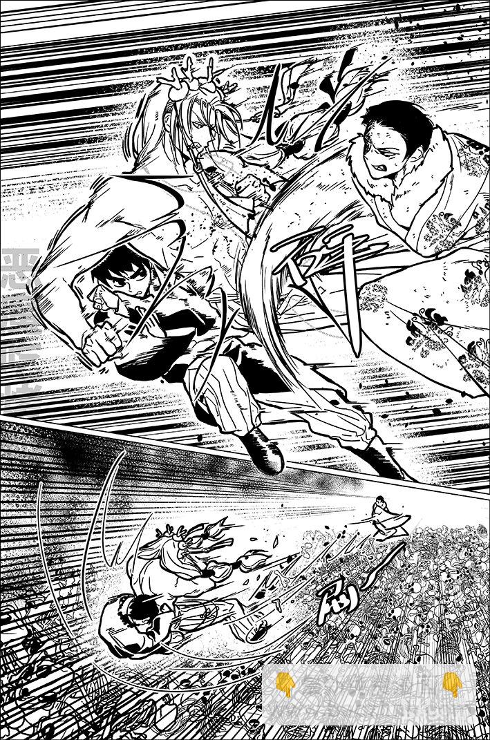 八十一 捌拾壹-第81话