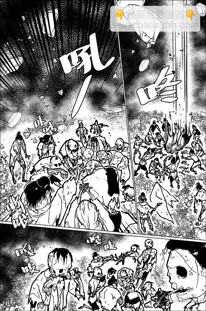 八十三 捌拾叁-第83话