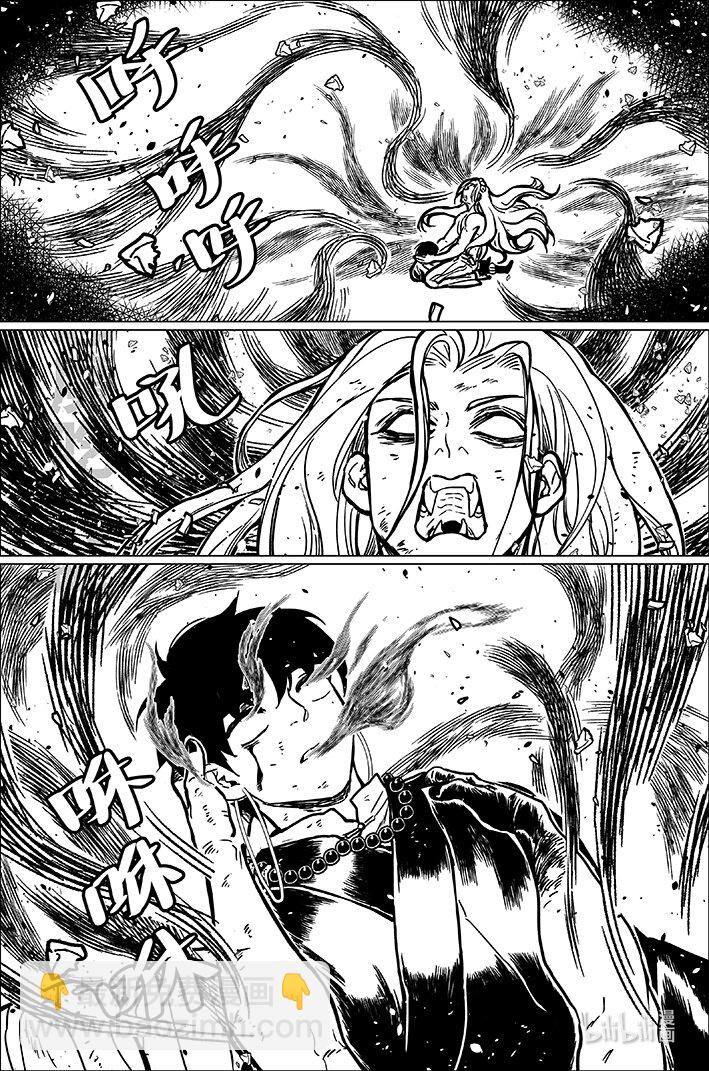 八十三 捌拾叁-第83话