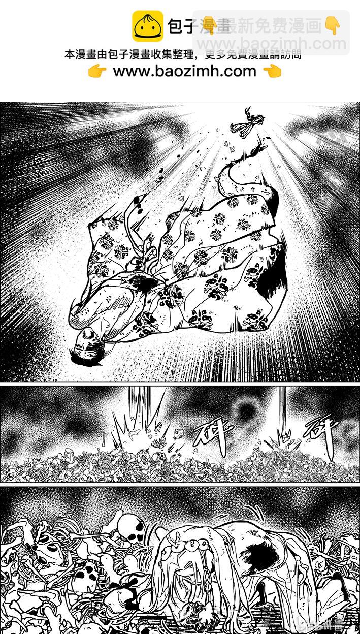 八十三 捌拾叁-第83话