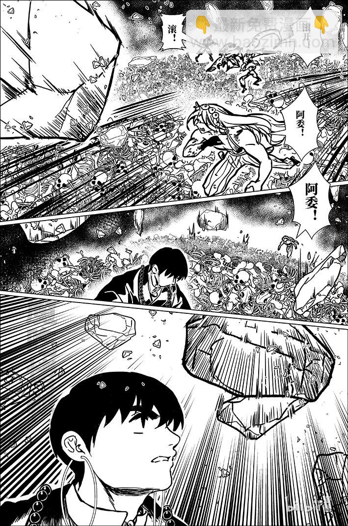 八十三 捌拾叁-第83话