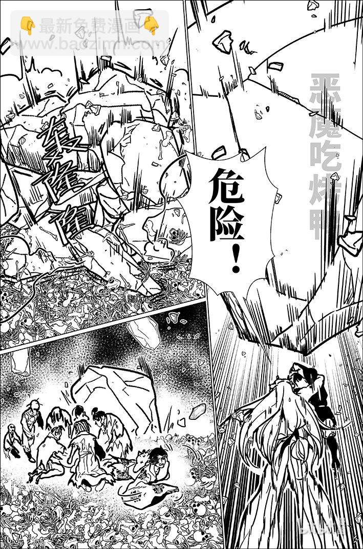 八十三 捌拾叁-第83话