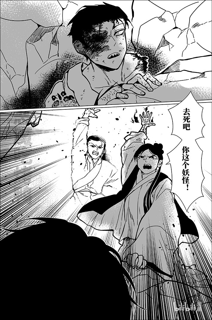 八十三 捌拾叁-第83话