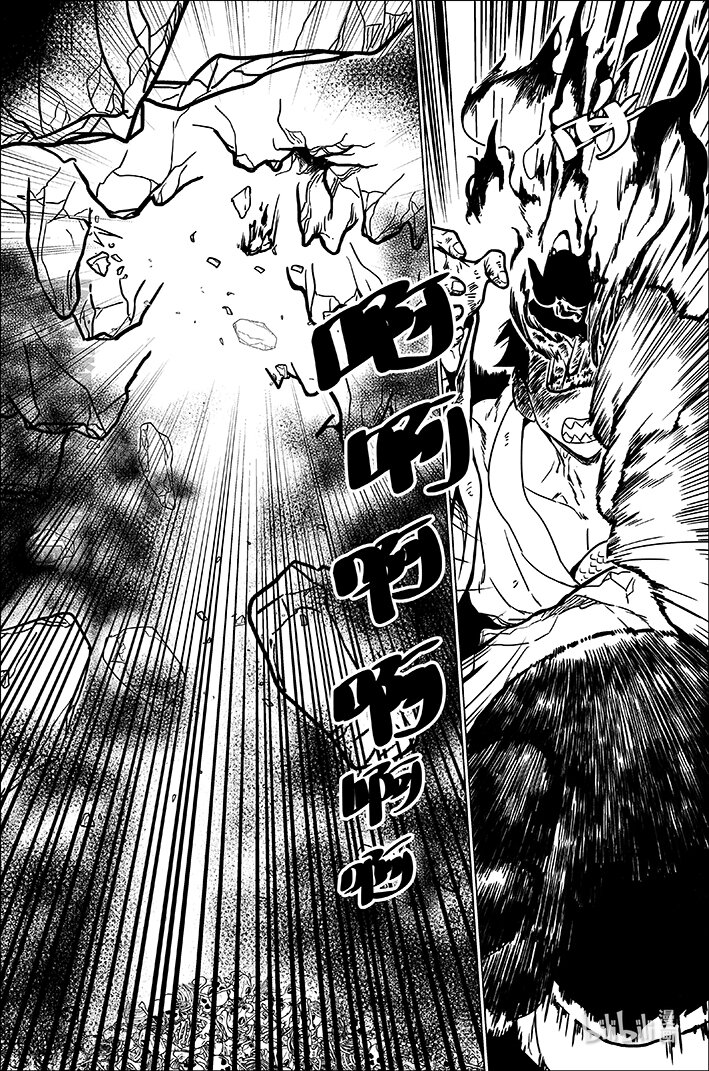 八十三 捌拾叁-第83话